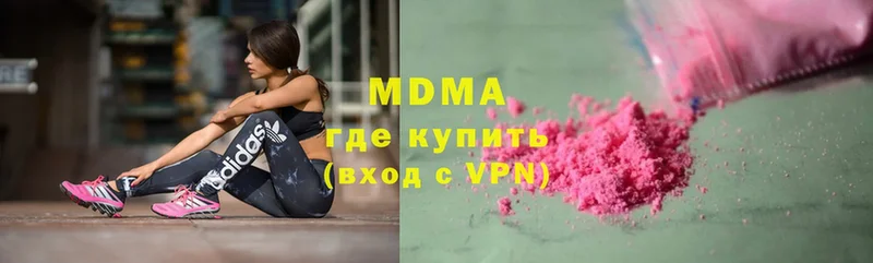 MDMA crystal  Калининск 