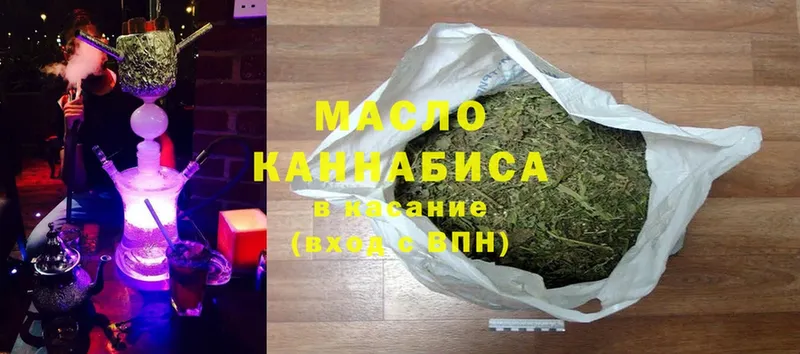 ТГК гашишное масло  сколько стоит  MEGA сайт  Калининск 